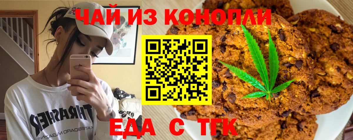 Ликино-Дулёво  Canna-Cookies марихуана  Вход с VPN 