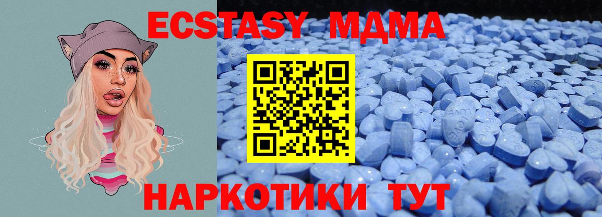 гидра как зайти  ЭКСТАЗИ  Ликино-Дулёво  Вход с VPN  Ecstasy Cube  Экстази Cube 