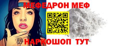 каннабис Чебаркуль