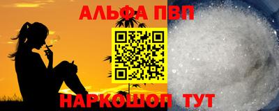 spice Шелехов