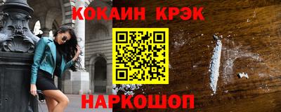 кокаин Чебоксары