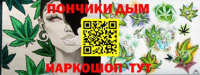каннабис Чебаркуль