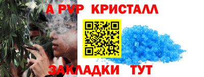 кокаин Чебоксары