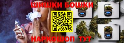 шишки Шахты