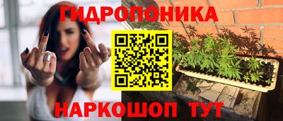 каннабис Чебаркуль