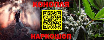 каннабис Чебаркуль