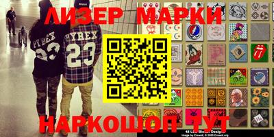 каннабис Чебаркуль