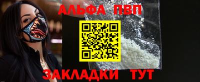 каннабис Чебаркуль