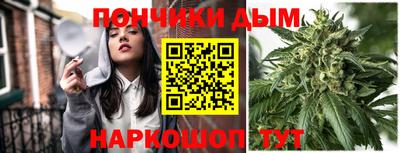 каннабис Чебаркуль