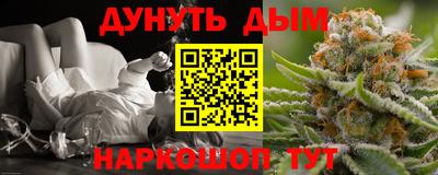 каннабис Чебаркуль
