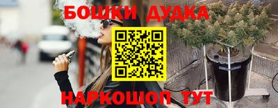 шишки Шахты