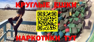 spice Шелехов