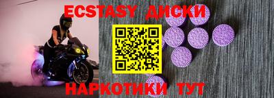 марки lsd Чапаевск