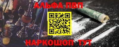 кокаин Чебоксары