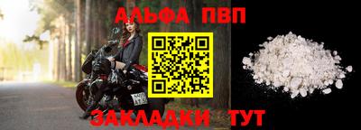 каннабис Чебаркуль