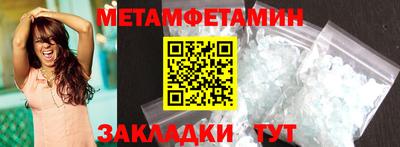 марки lsd Чапаевск
