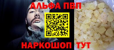 марки lsd Чапаевск