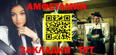 кокаин Чебоксары