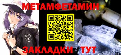 кокаин Чебоксары