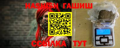каннабис Чебаркуль