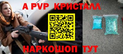 кокаин Чебоксары
