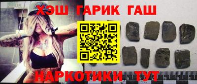 каннабис Чебаркуль