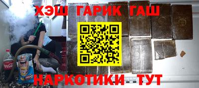шишки Шахты