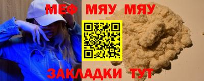 марки lsd Чапаевск