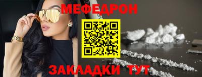 COCAINE Шебекино
