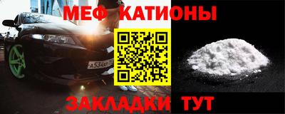 кокаин Чебоксары
