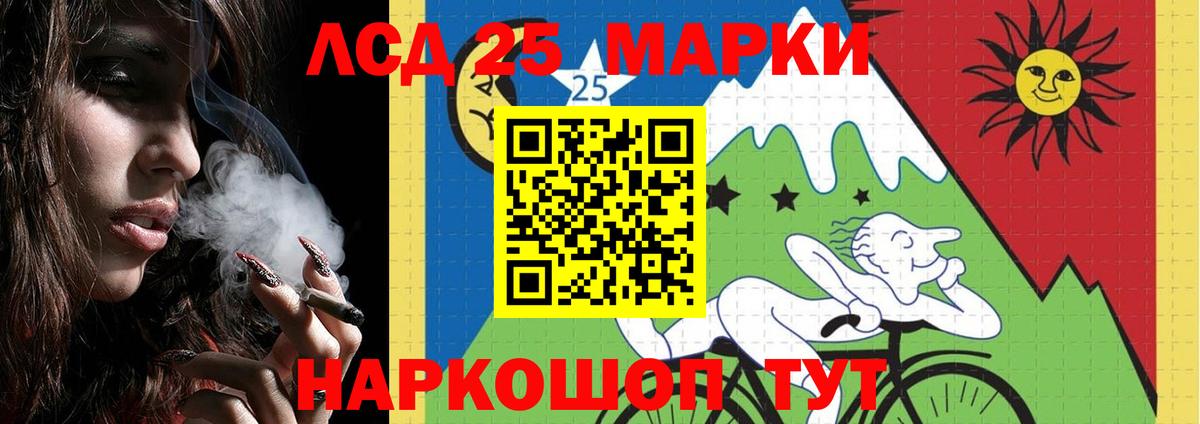 Ликино-Дулёво  LSD-25 экстази кислота  mega как войти  ЛСД экстази кислота  Вход с VPN 