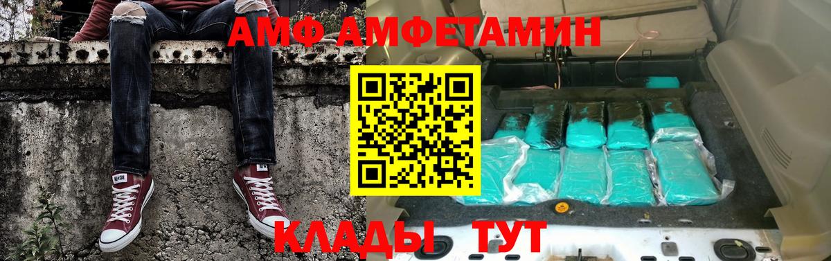 Метамфетамин винт Ликино-Дулёво
