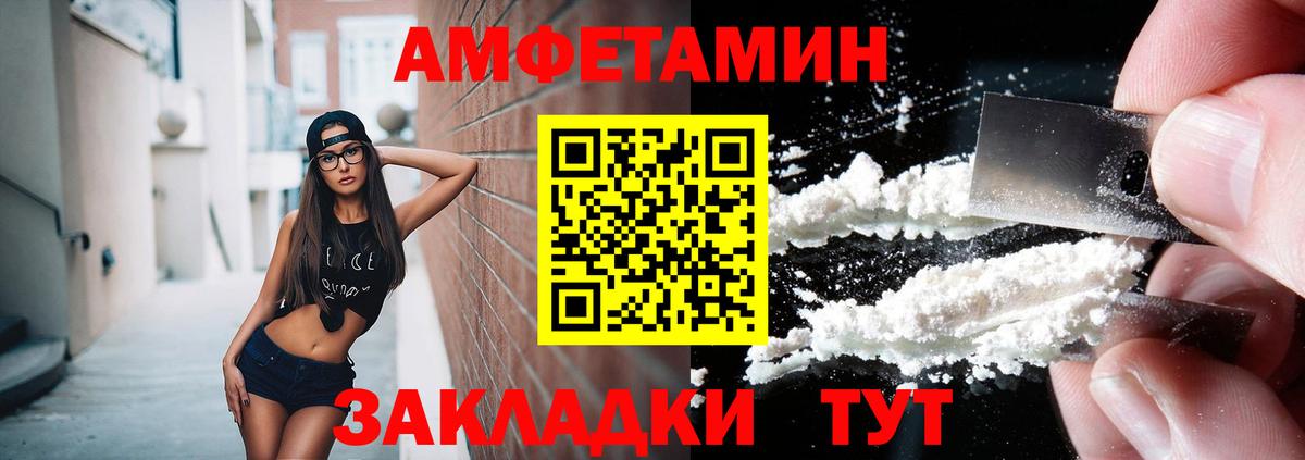 МЕТАМФЕТАМИН пудра  Вход с VPN  Ликино-Дулёво 