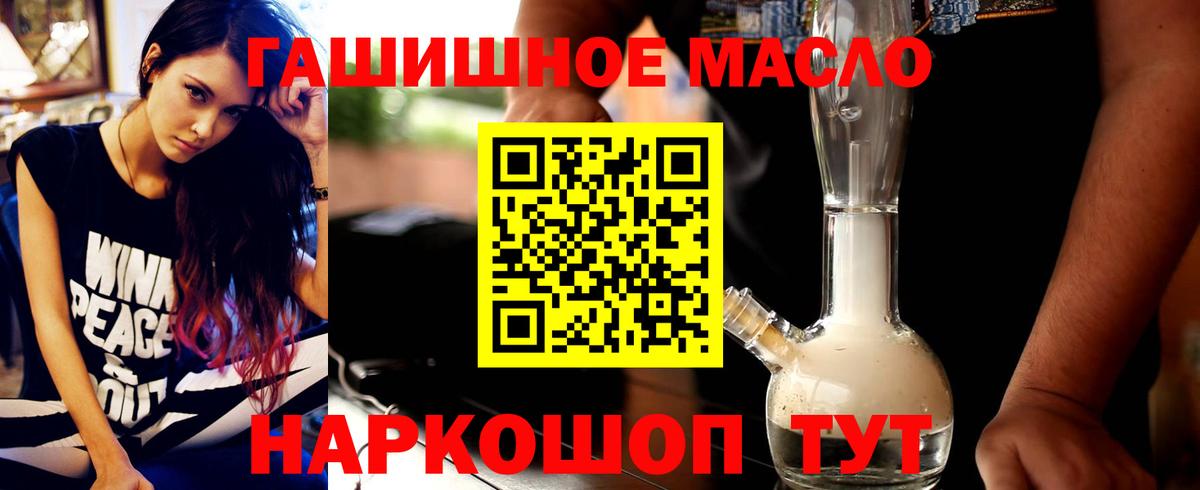 Дистиллят ТГК концентрат  Вход с VPN  Дистиллят ТГК Wax  Ликино-Дулёво 
