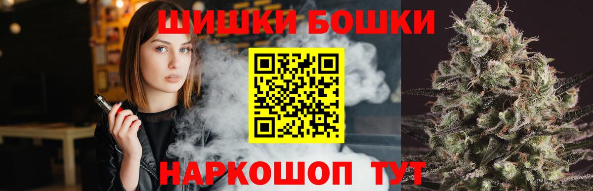 МАРИХУАНА планчик Ликино-Дулёво