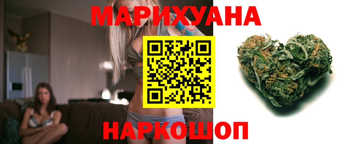 Каннабис сатива  Вход с VPN  Ликино-Дулёво  Бошки Шишки план  Бошки марихуана индика  Шишки марихуана сатива 
